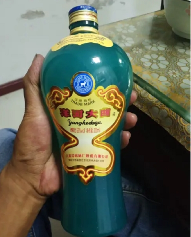 洋河大曲 53度 500ml｜洋河酒業
