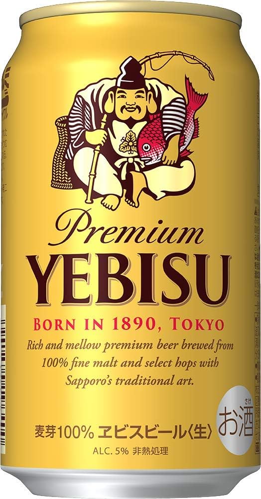 エビスビール 350ml｜サッポロビール