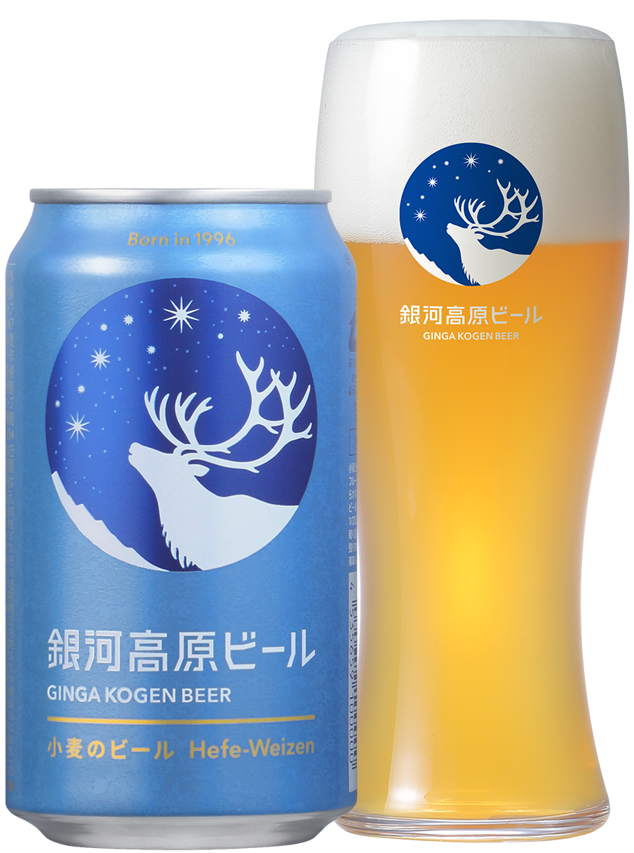 銀河高原ビール 500ml