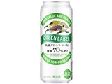 麒麟 淡麗グリーンラベル 500ml ×24缶｜キリンビール