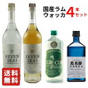 グレイスラム コルコル アグリコール 40度 720ml|グレイスラム