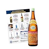 二階堂 麦 25度 1800ml｜二階堂酒造
