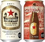 ラガービール 350ml ×24缶｜サッポロビール