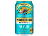 晴れ風 350ml ×24缶｜キリンビール