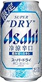 アサヒスーパードライ 冷涼辛口 350ml ×24缶｜アサヒビール