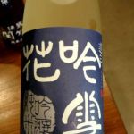 道三