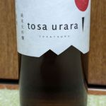 tosaurara