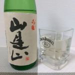 山是山
