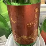 美月