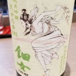 鈿女