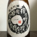 権座