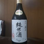 行光