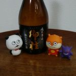 御柱