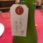小鳥のさえずり