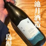邑南-ohnan-
