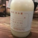 恋ののみ薬