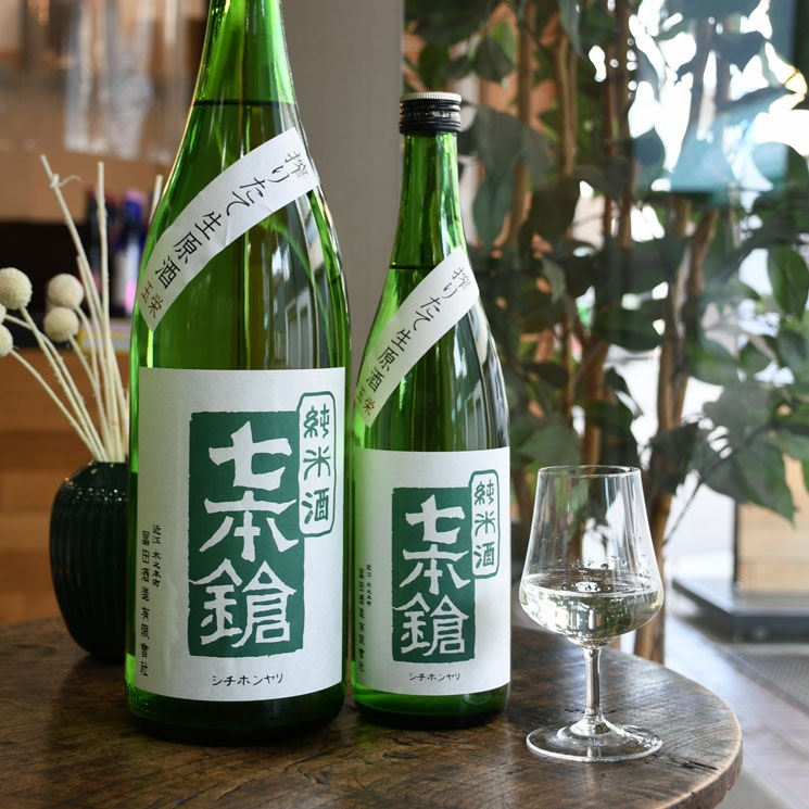 七本鎗