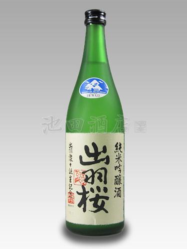 出羽桜