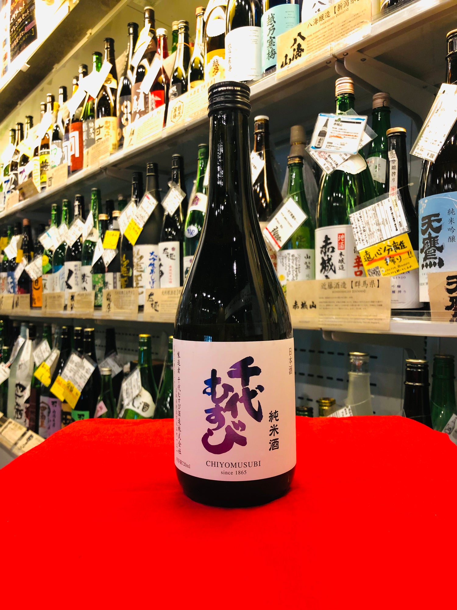 千代むすび