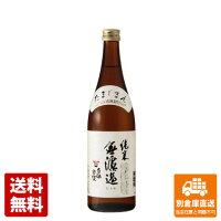 多満自慢