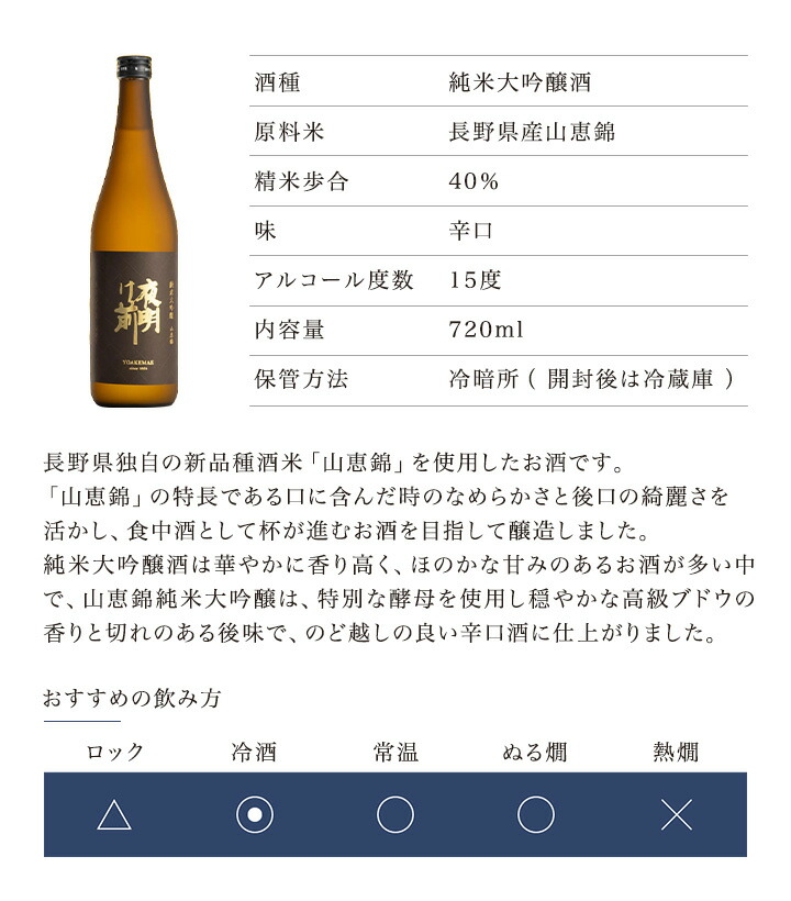 夜明け前