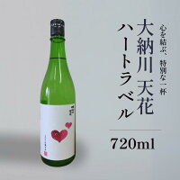 大納川天花