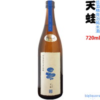 天蛙