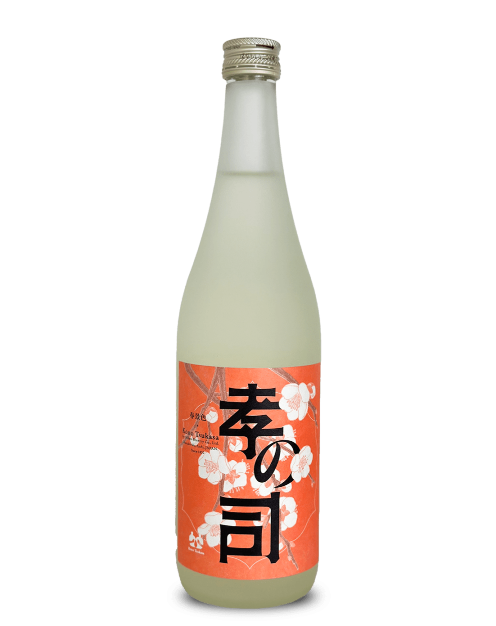孝の司