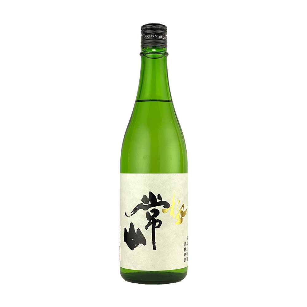 常山