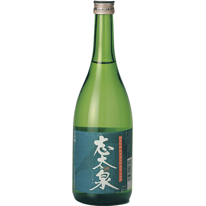 志太泉