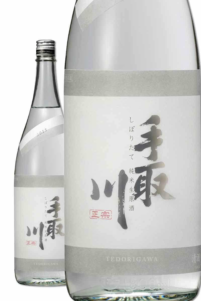 手取川