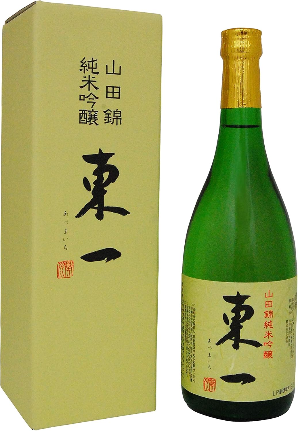 東一