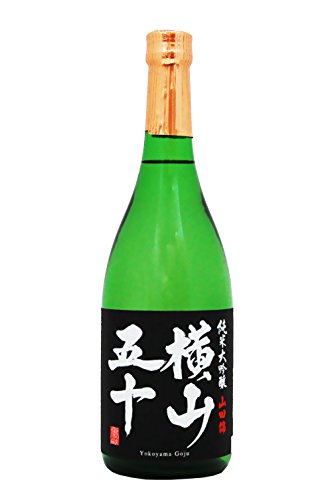横山五十