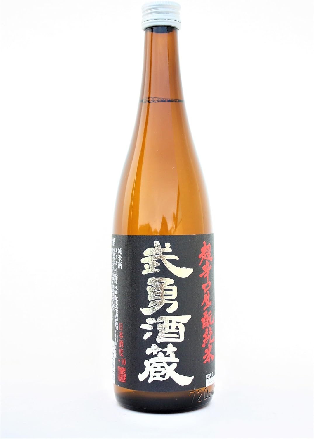武勇