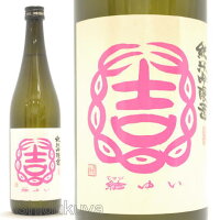 結ゆい