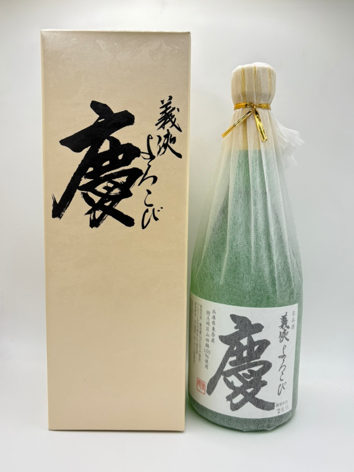 義侠