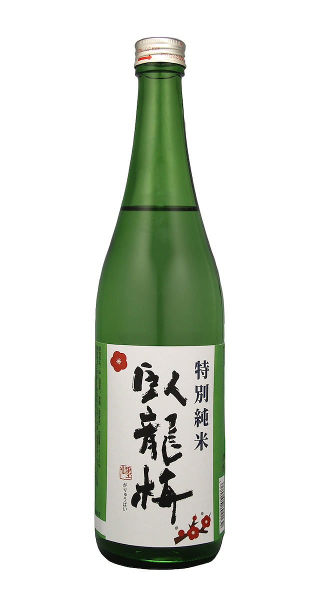 臥龍梅