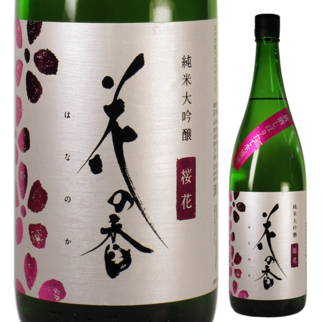 花の香