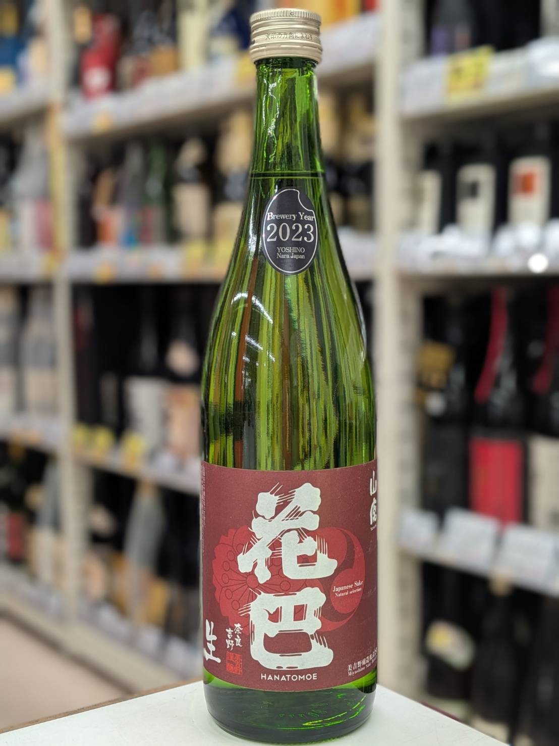 花巴