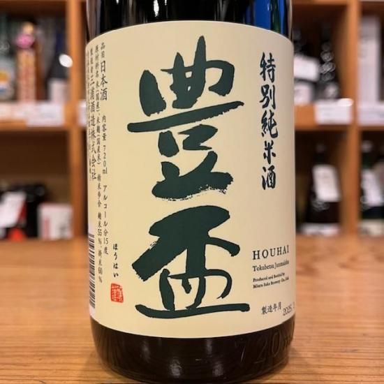 豊盃