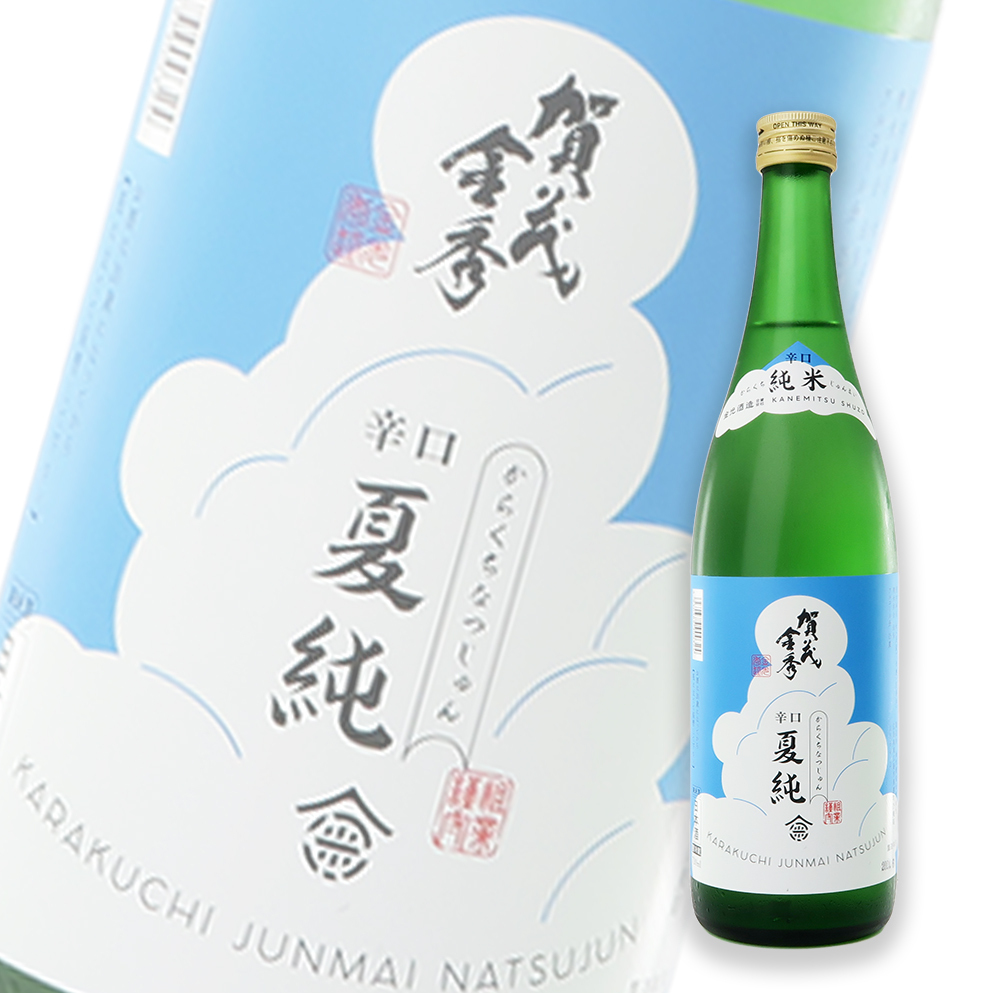 賀茂金秀