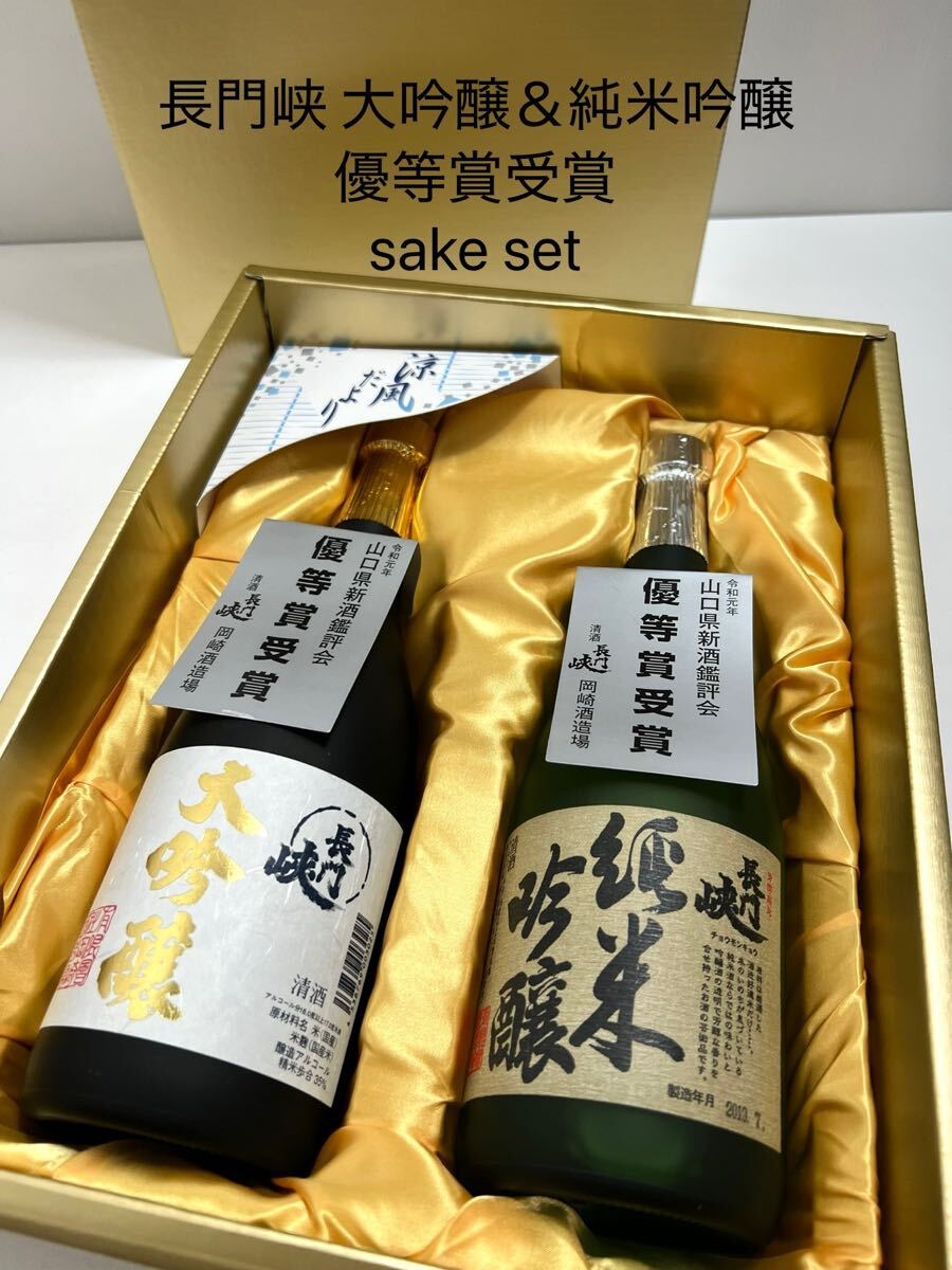 長門峡