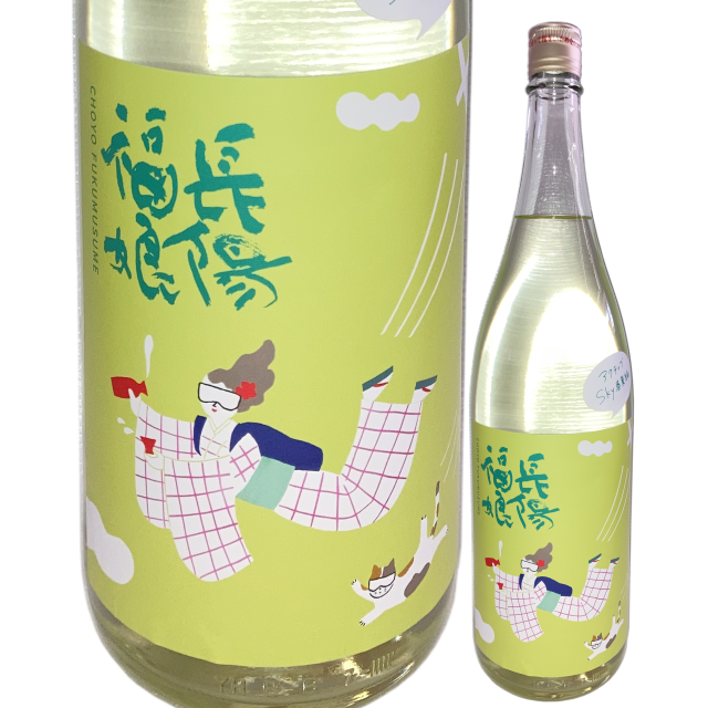 長陽福娘