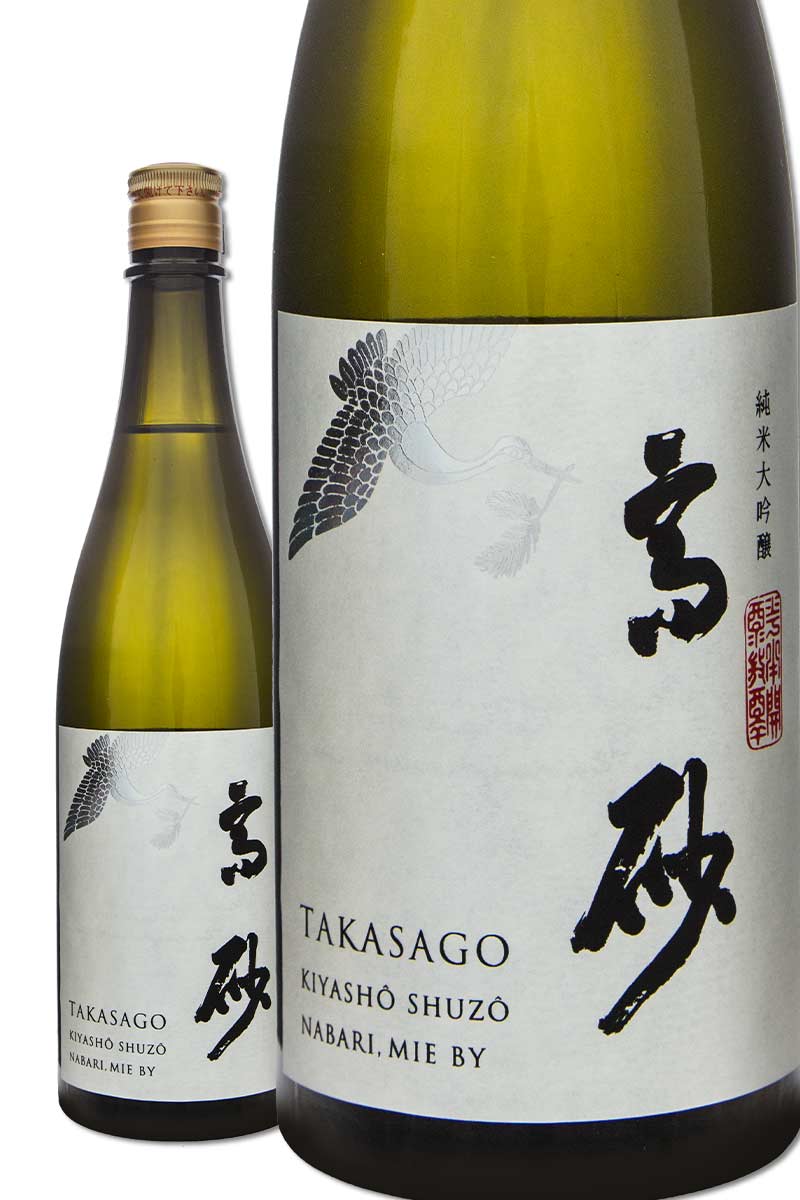 高砂 松喰鶴