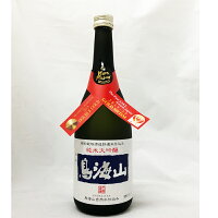 鳥海山