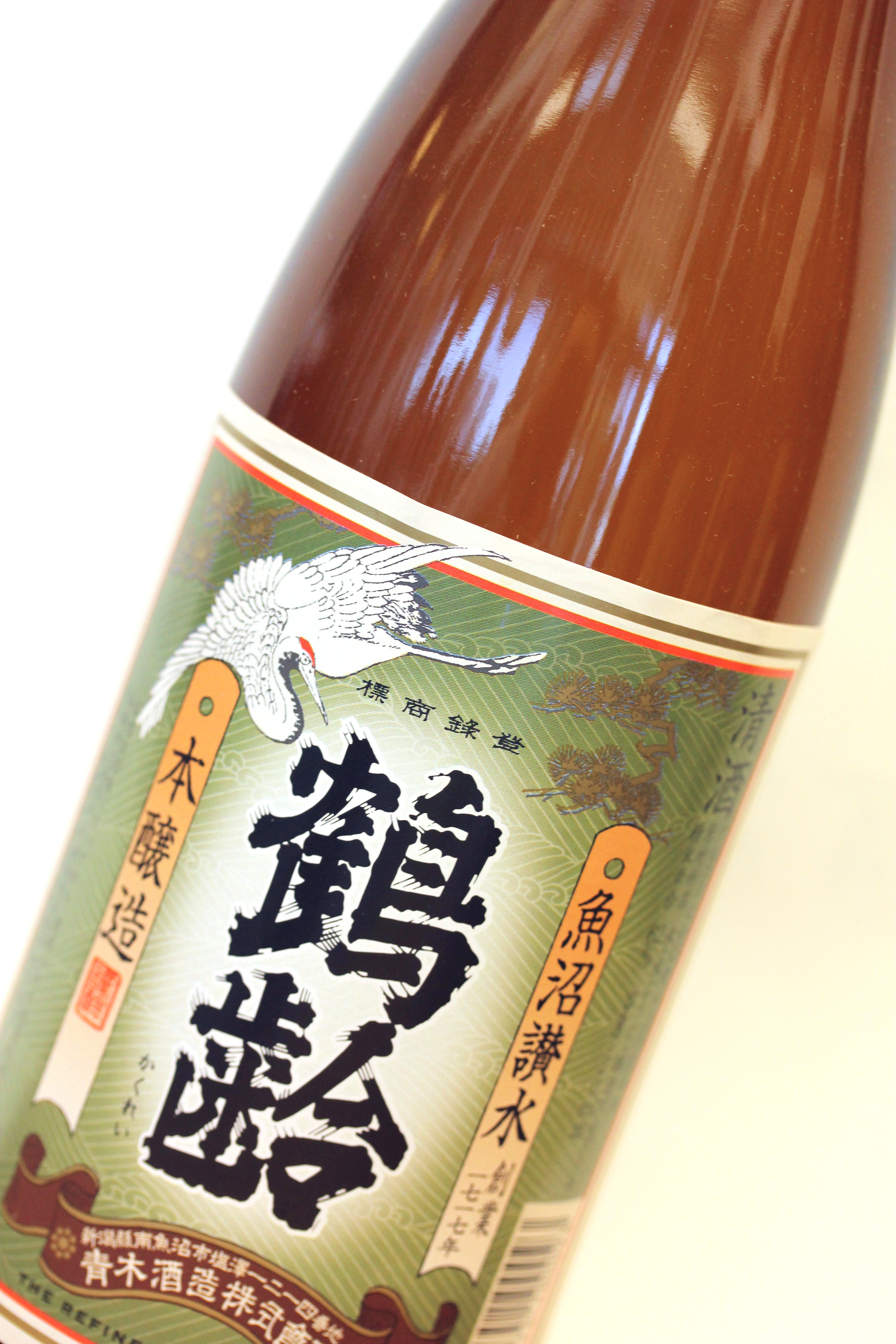 鶴齢