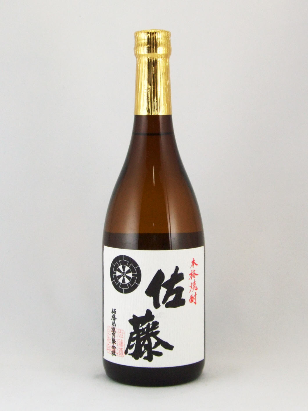 佐藤 25度 1800ml｜佐藤酒造