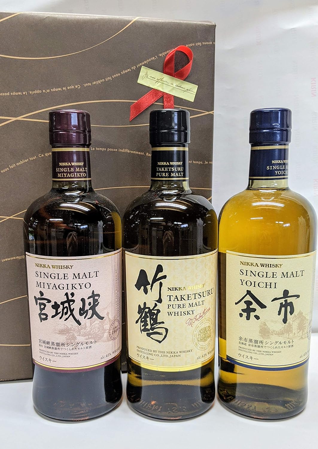 宮城峡 ブレンデッド｜ニッカウヰスキー